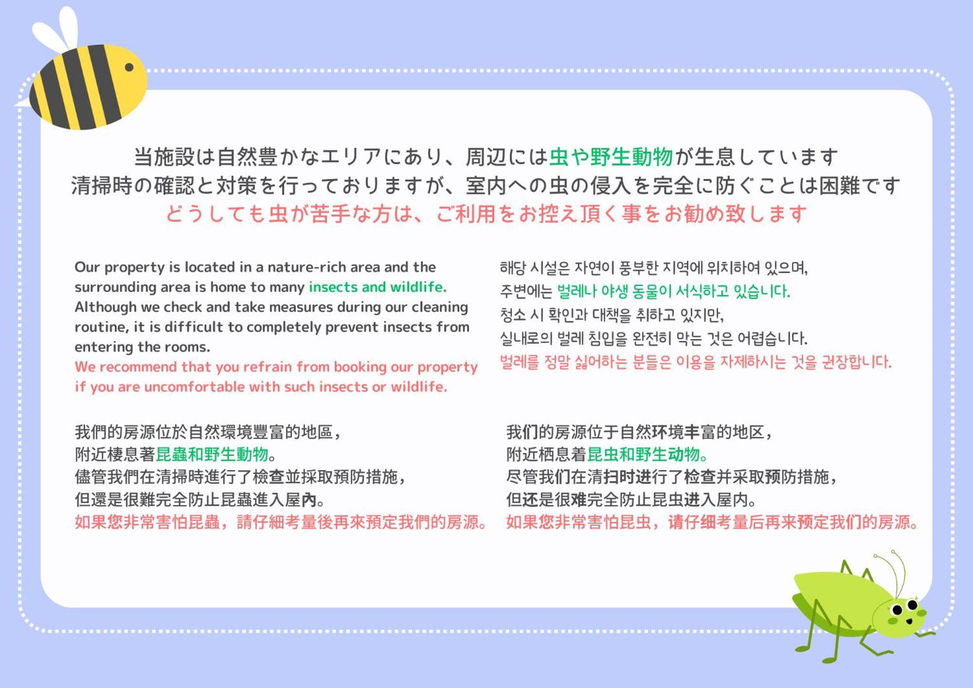 和光荘 Harmonious Light West Villa Hakone Ngoại thất bức ảnh